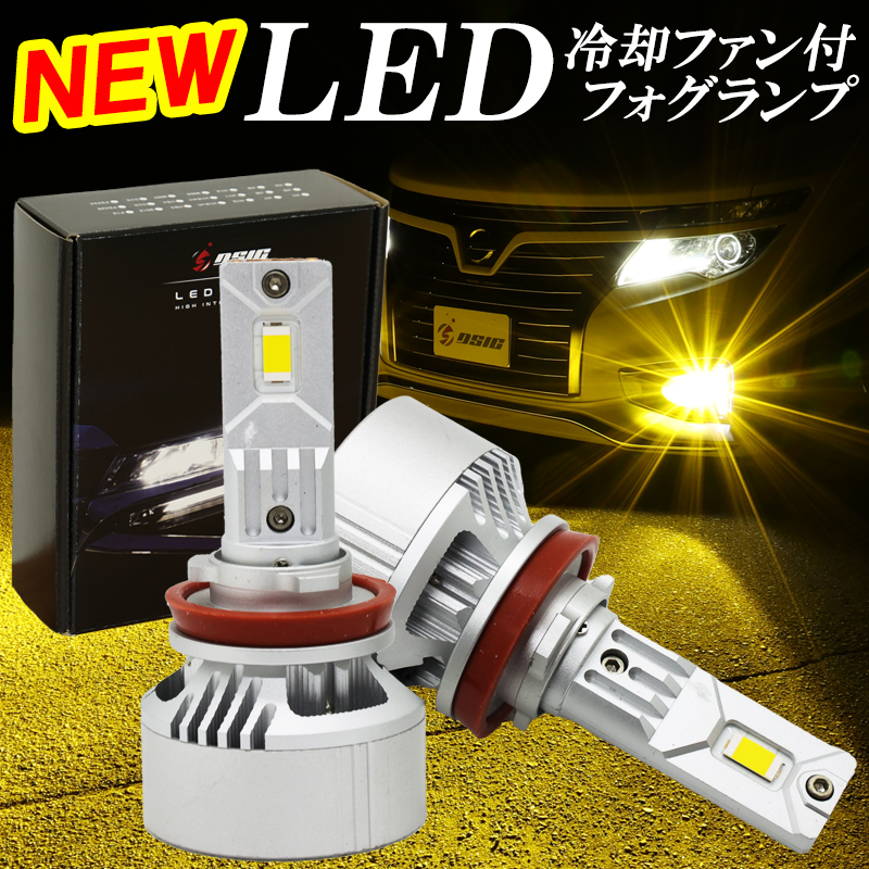 【楽天市場】【5日は最大1500円OFF】ステップワゴンスパーダ RK5 RK6 RP3 RP5 LED フォグランプ ホワイト 白色 6500K  車検対応 H8/H11/H16 爆光 12000LM 1年保証 左右セット : ディーシック LED専門店