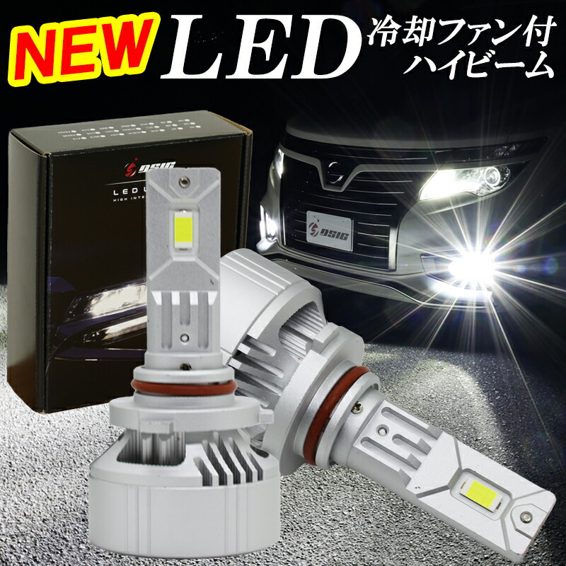 楽天市場】【本日最大1500円OFF】コペン LA400K L880K LED ヘッドライト H4 Hi/Lo 切り替え ホワイト 白色 6500K  車検対応 爆光 12000LM 1年保証 左右セット : ディーシック LED専門店