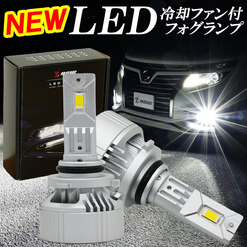 トヨタ◆フォグランプLED 6000k ホワイト LED/COB 16000LM H8/H11-H16◆カムリ H23.9～H26.7 AVV50 専用 トヨタ◇2色切替 LEDフォグランプ 3000k 6000k LED・COB H8⁄H11-H16