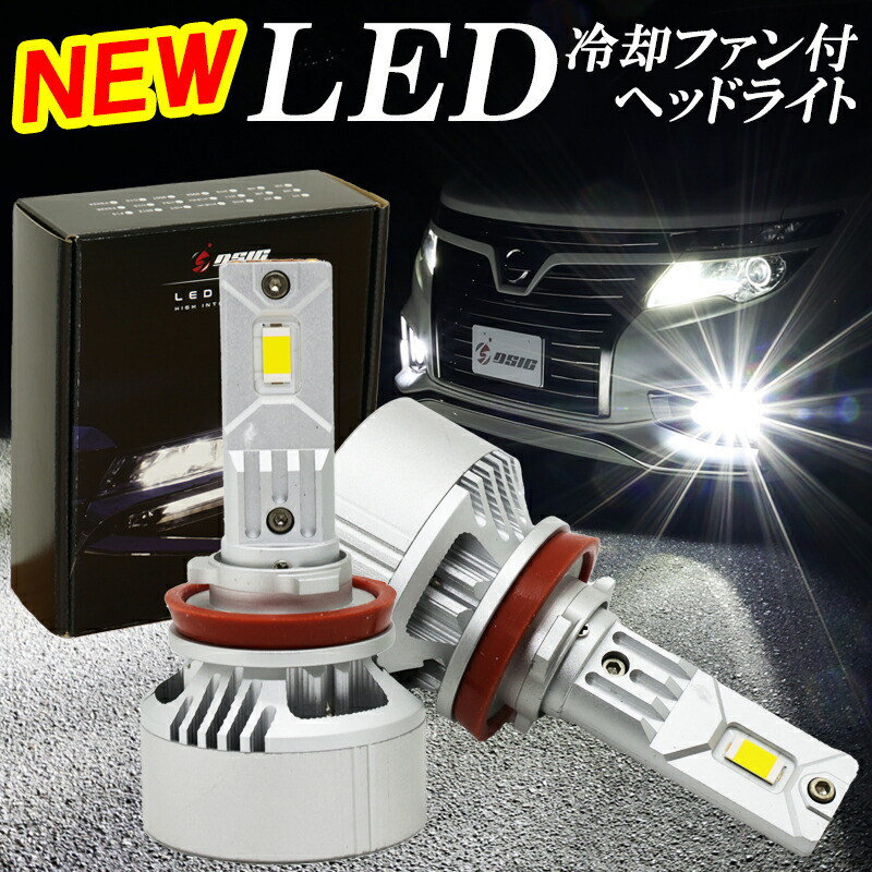 楽天市場】【本日最大1500円OFF】エスティマ 50系 LED ヘッドライト D4S D4R 爆光 キャンセラー内蔵 純正HID交換用 ポン付け  車検対応 10000LM 45W 明るい LEDバルブ ホワイト 6,500K 左右セット : ディーシック LED専門店