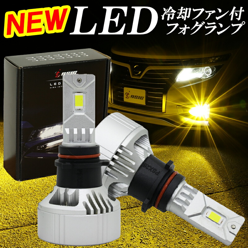 t15_psx26yellow1.jpg