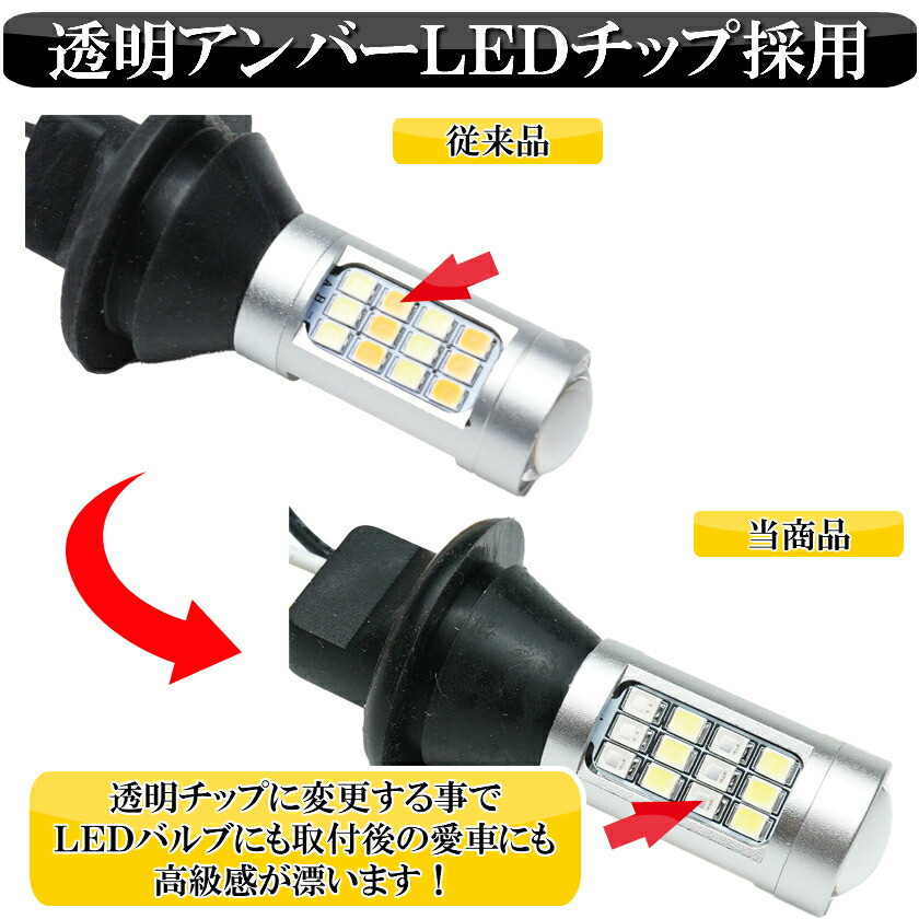 楽天市場 店内ポイント最大10倍 ウィッシュ 10系 系 前期 後期 Led ウインカーポジション T Tピンチ部違い ウインカーポジションキット ホワイト アンバー ステルス Ledウインカー ポジションランプ 白色 橙色 左右セット ディーシック Led専門店