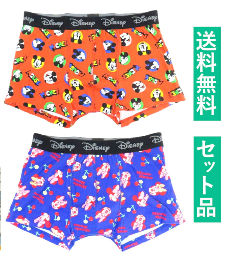 楽天市場】【パンツ3枚購入でメール便送料無料】ディズニー チップ