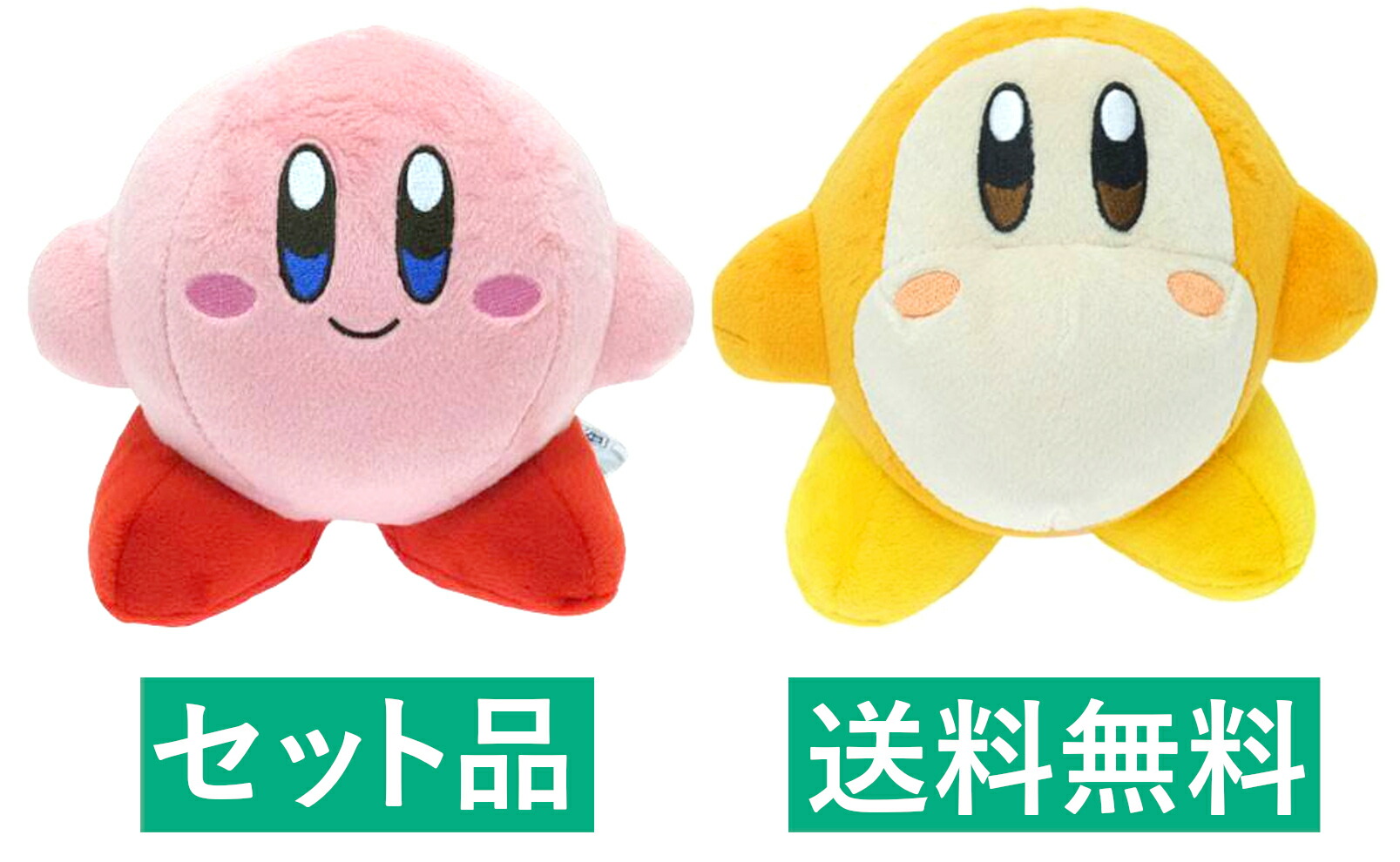 楽天市場】SB【2個セット カービィ ふわふわ もっと ぬいぐるみ 13cm