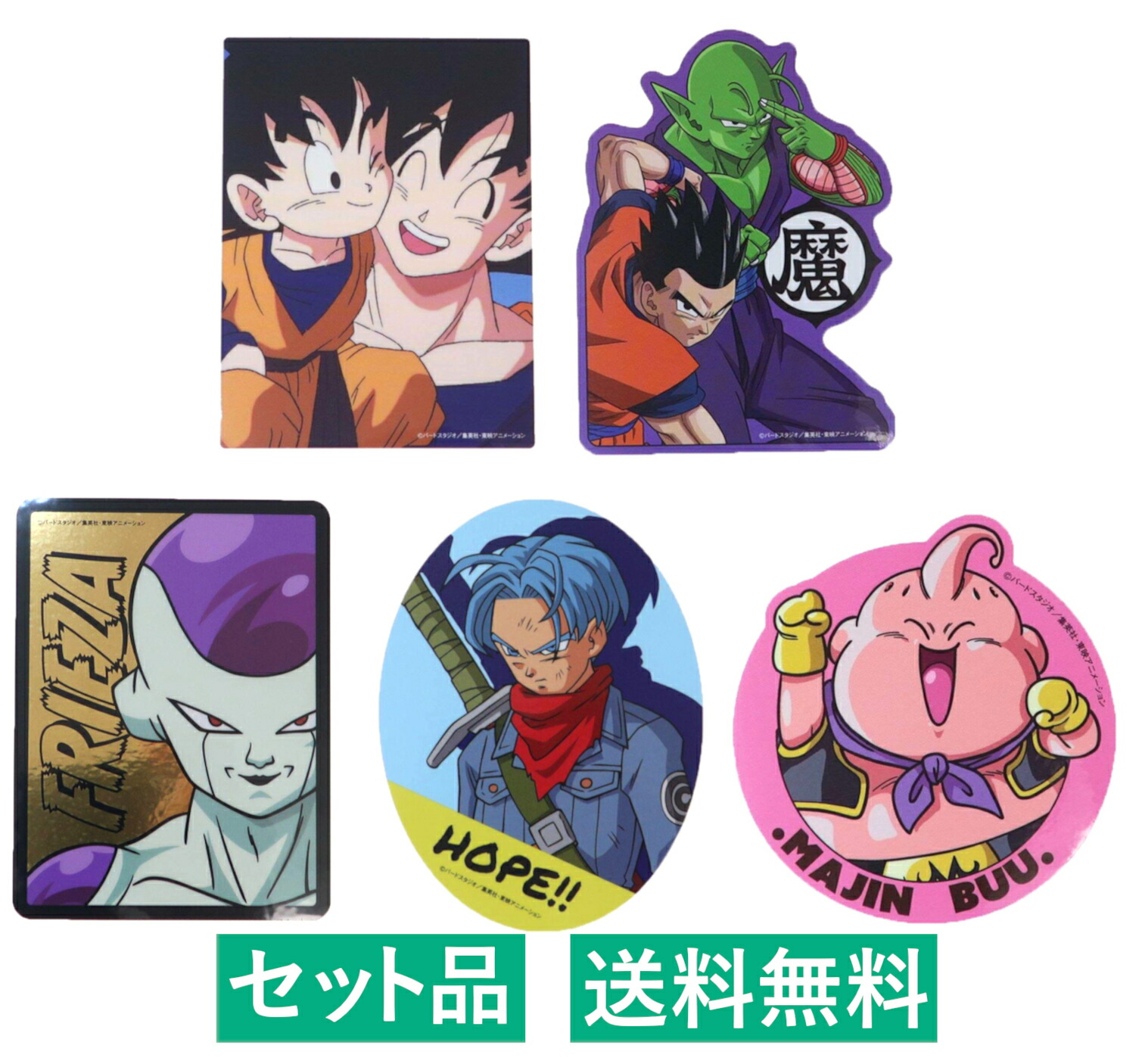 楽天市場】BANDAI Candy ドラゴンボール ステッカービスケット 12個入