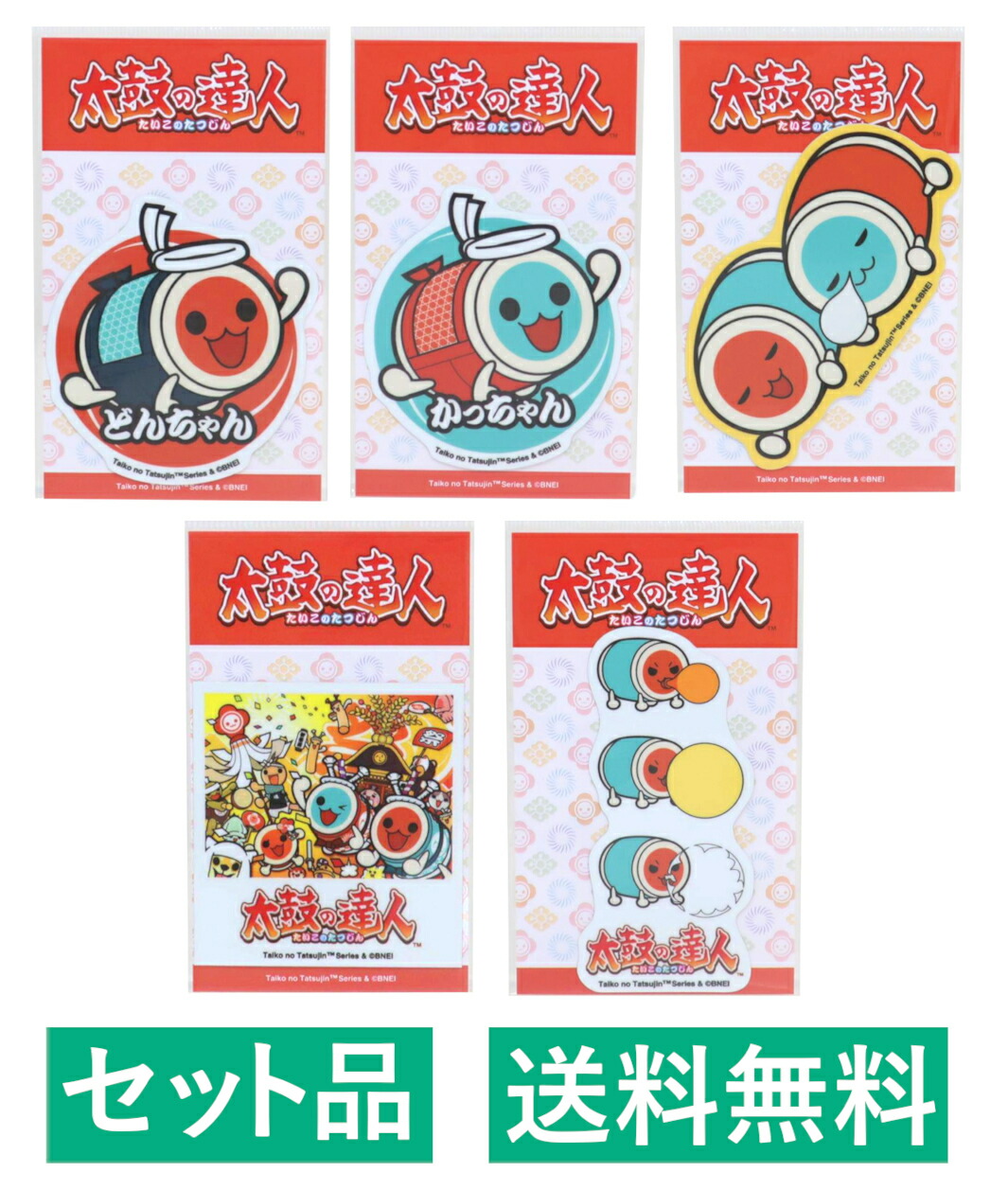 楽天市場】太鼓の達人 トレーディングアクリルキーホルダー 8種類の