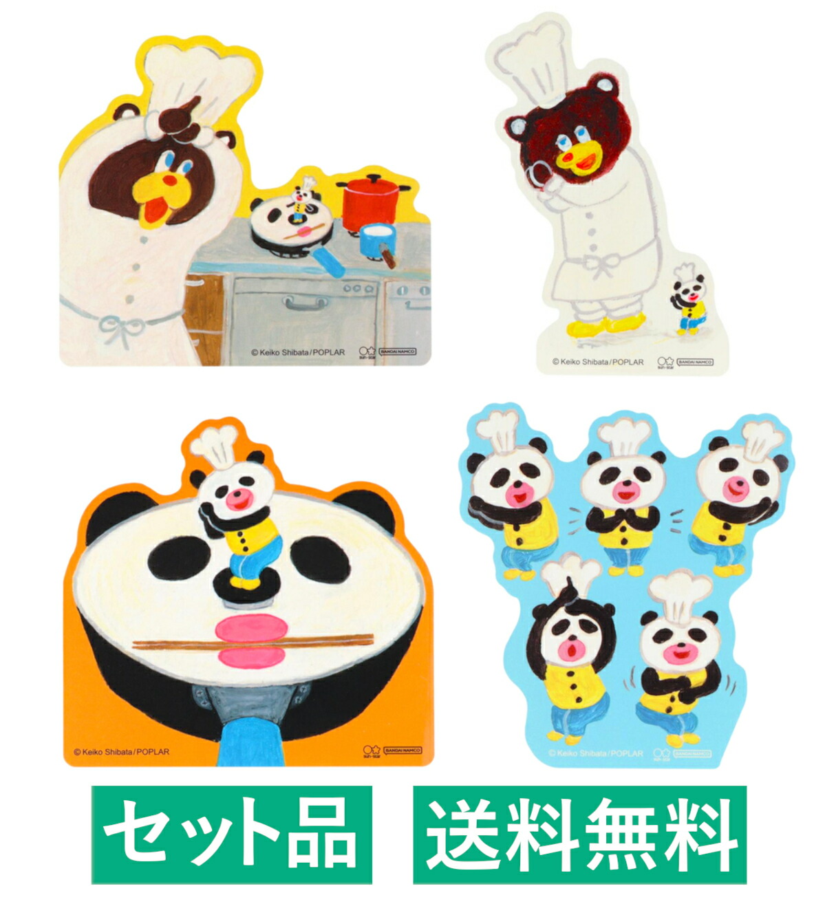 楽天市場】パンダのおさじ シリーズ パンダのおさじと フライパンダ