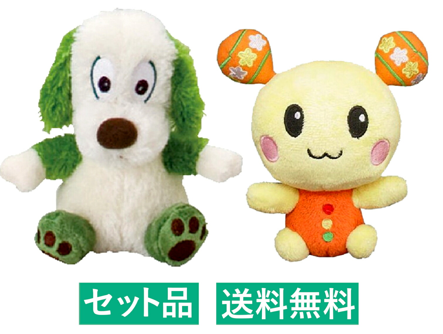 楽天市場】ワンワン 手のひらサイズ 557752 いないいないばあっ