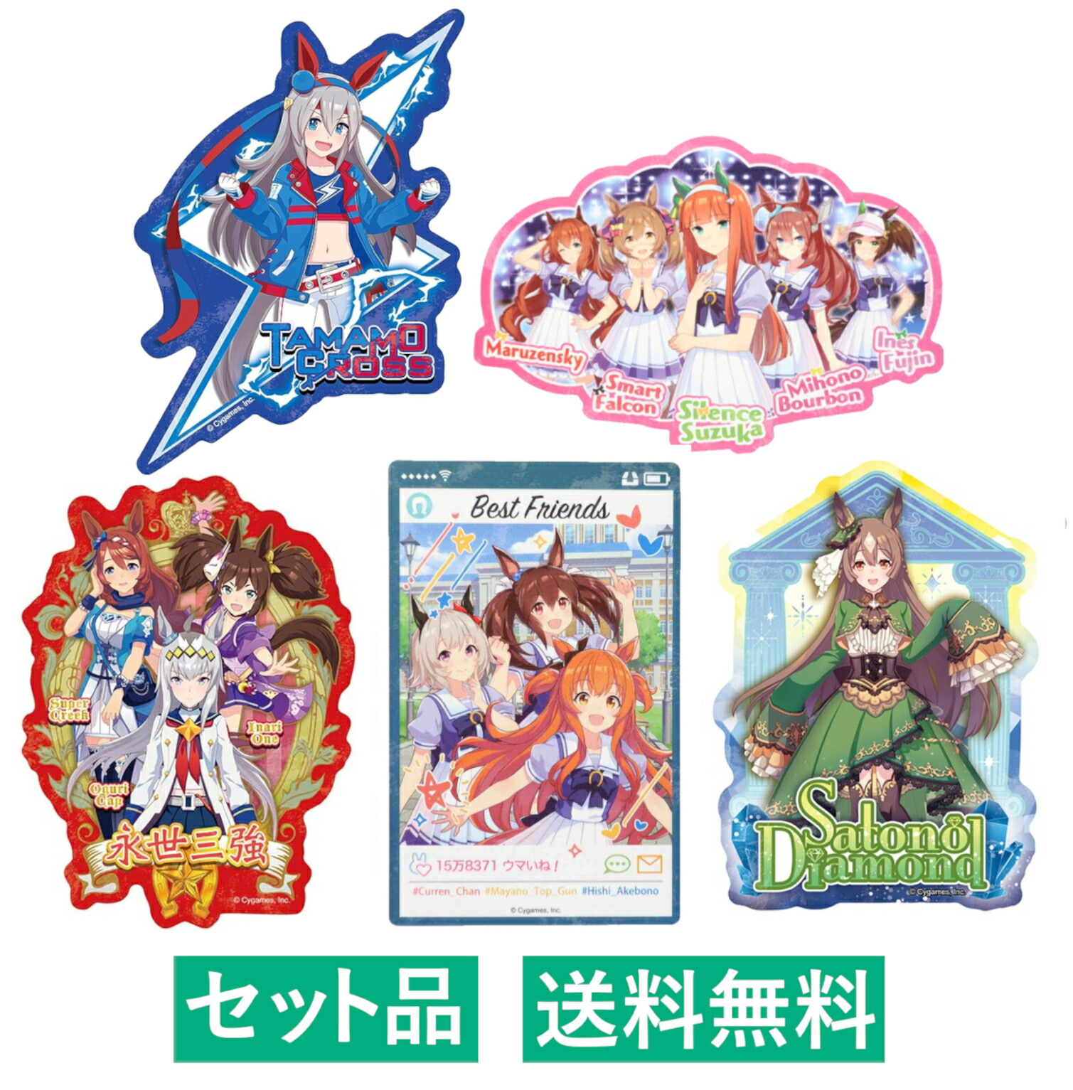 楽天市場】【ポイント10倍 & クーポン！】ウマ娘 プリティーダービー