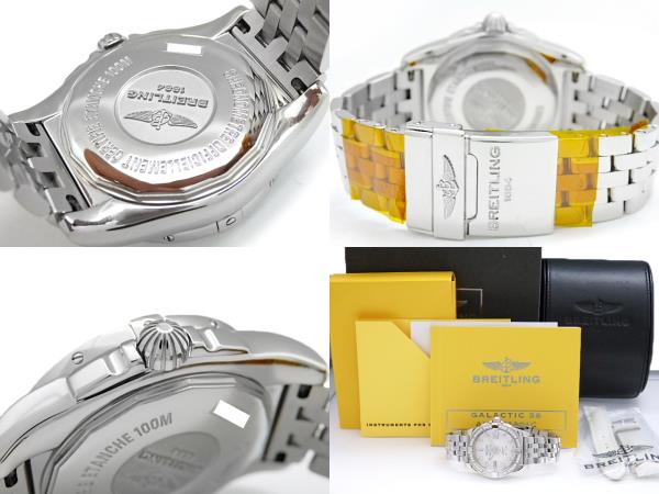 Oh済み ブライト土俵 ギャラクティック36 A ダイアベゼル 8pダイヤ ボーイズ オートマ 殻レターお皿 中古 Ds Katou Expomujerescolombia Com Co