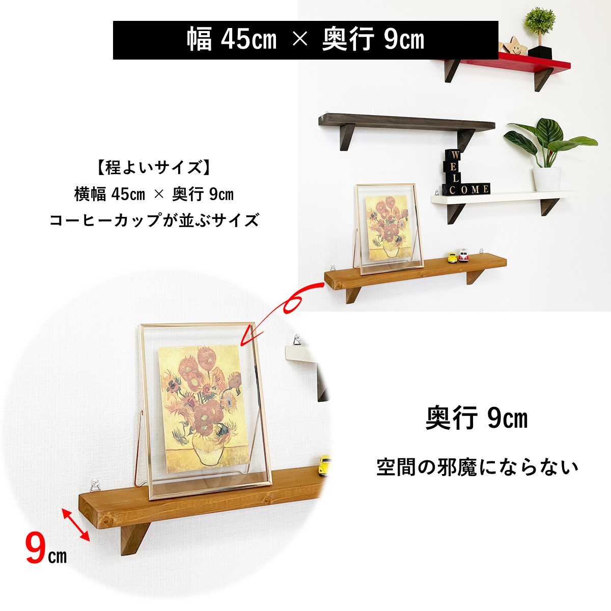 【ウォールシェルフロング&ミニセット】壁面壁付け壁掛け神棚ラックシェルフ賃貸おしゃれDIYラックランドリーリビングトイレ父の日ギフトプレゼント北欧石膏ボード