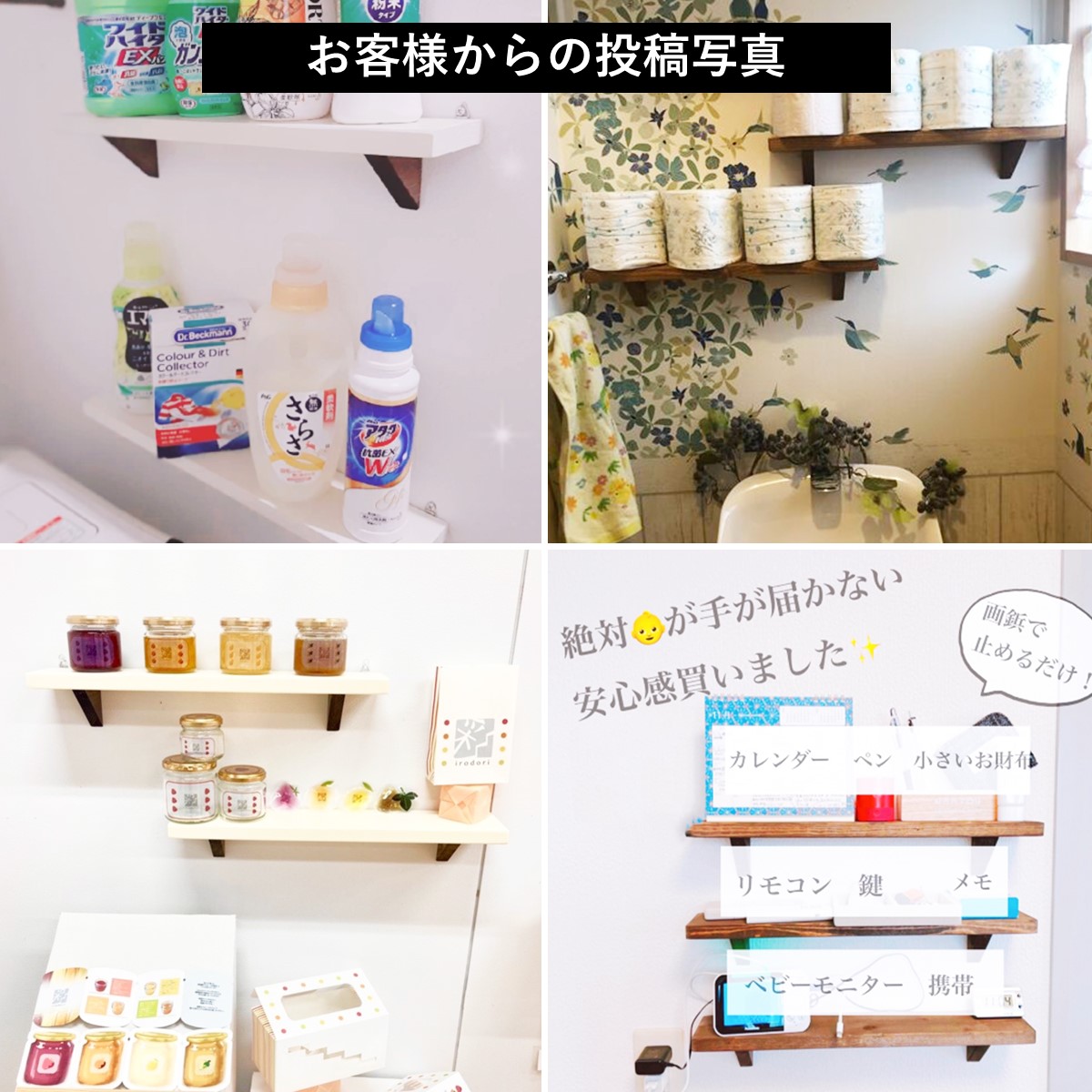 【ウォールシェルフロング&ミニセット】壁面壁付け壁掛け神棚ラックシェルフ賃貸おしゃれDIYラックランドリーリビングトイレ父の日ギフトプレゼント北欧石膏ボード