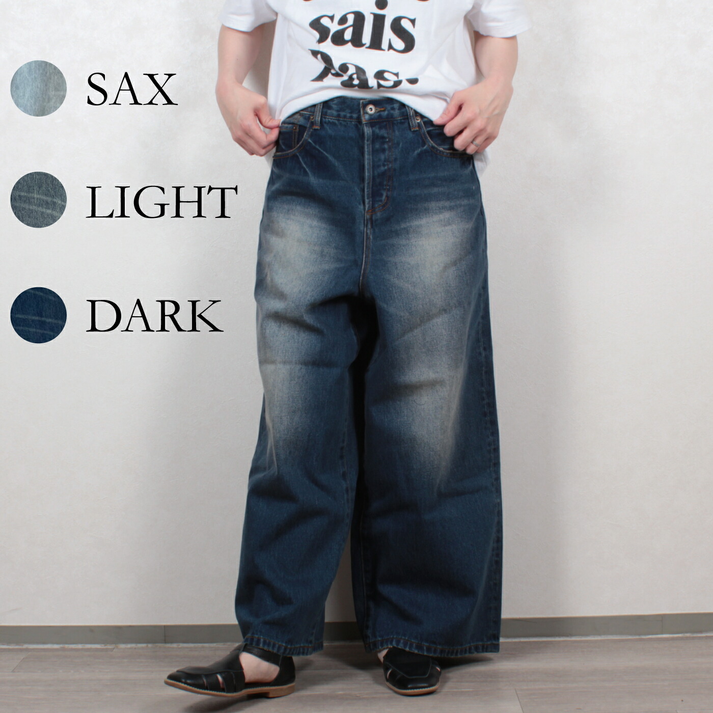 楽天市場】【ichi】クロップド丈のボーイフレンドデニムサルエル