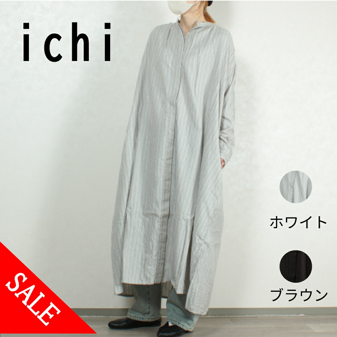 ichi 特集ペイジ