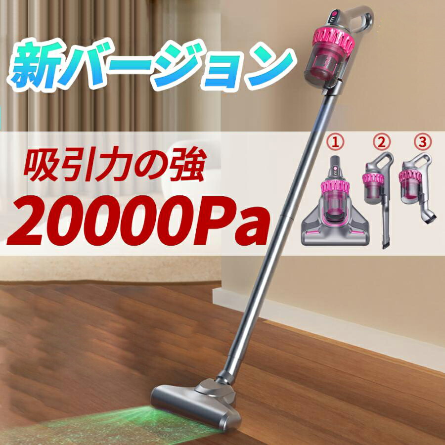 洗い濯ぎ機 コードレス 28000pa 豪然たる 花粉打つ手 申し受ける式 低気圧 4WAY 軽さ 静音 小型 紫外線無菌化 壁蝨目根絶やし 吸いいれる力 ハンディー 洗浄剤 パウダーコンパクト 省エネ ハンディー洗い濯ぎ機 一般受け 吸いいれる力人並み外れた 小型 軽さ 納める 飾り気の無い捏ち上げる 水洗いする聞き届ける 省エネ 低気圧洗浄剤 おすすめ 2年引きうける 掃除機・クリーナー-掃除機