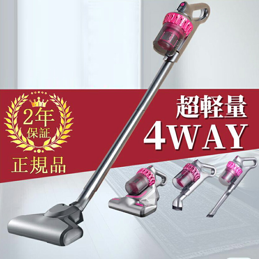 掃除機 コードレス 強力 充電式 サイクロン 20000pa 4WAY 軽量 静音 小型 紫外線殺菌 ダニ駆除 吸引力 ハンディー クリーナー コンパクト おすすめ コンパクト ハンディー掃除機 人気 吸引力抜群 小型 軽量 収納 簡単操作 水洗いOK 省エネ サイクロンクリーナー おすすめ