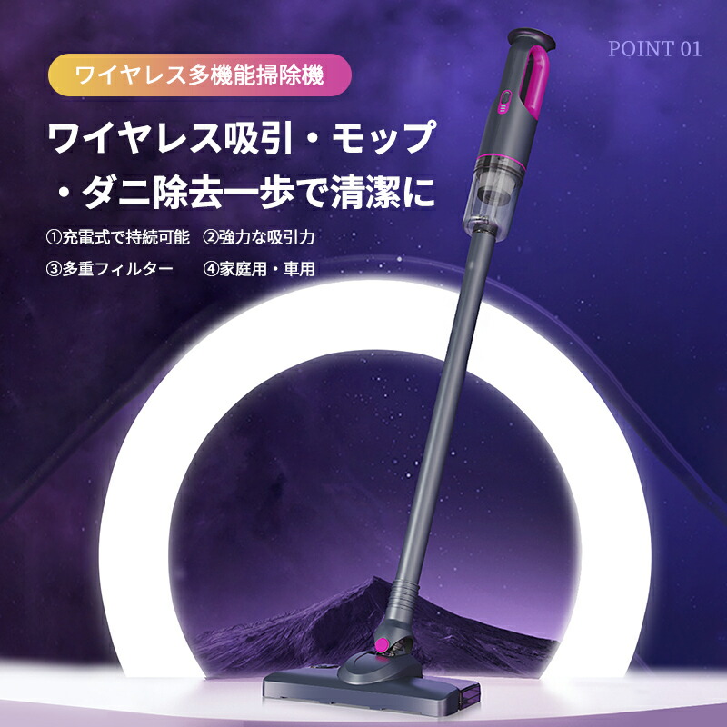 新発売 掃除機 コードレス 強力 99999Rpa 最高性能 軽量 小型 コードレス掃除機 USB-TypeC充電式 家庭用 強力吸引 省エネ 一人暮らし 吸引力 長時間 人気 吸引力抜群 小型 軽量 収納 簡単操作 省エネ サイクロンクリーナー おすすめ 2024 敬老の日