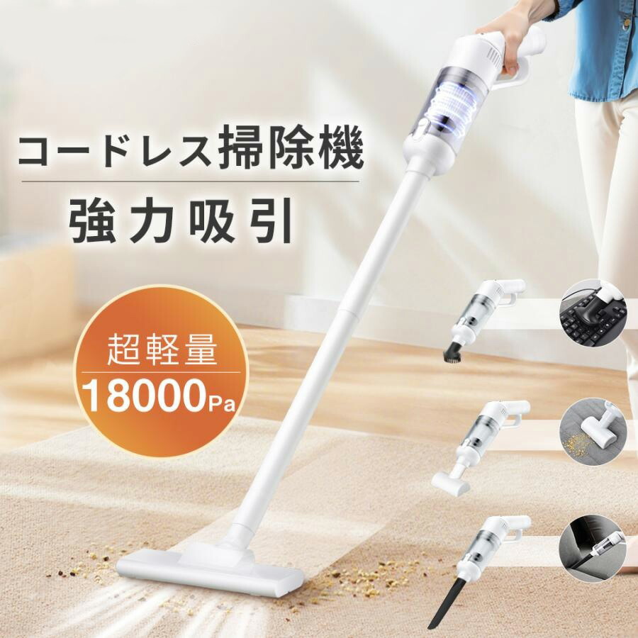 相場最安値】Tomiko コードレス掃除機 HEPAフィルター 相場最安値