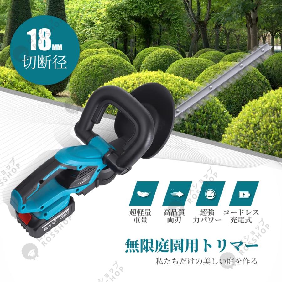 草刈機 充電式 芝刈機 電動 ヘッジトリマー マキタ バッテリー互換 高枝切りバサミ 枝切り 家庭用 庭木 軽量 園芸 軽量 刈込幅510mm 切断径14mm【本体のみ】人気 小型 金工 木工 切断 強力 軽量 職人