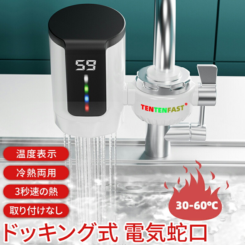 楽天市場】電気温水器専用水栓金具 熱湯用水栓 熱湯口付シングルレバー