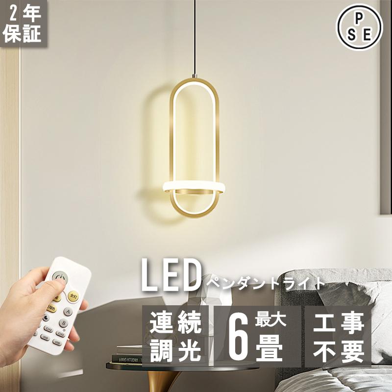 シャンデリヤ点火装置 led 省エネ エコ 調光調色 点火装置物の具 吊り下げ灯 遠隔操作付き添い人 北欧 今めかしい 分かりやすい 昼御飯 ちゃぶ台 御厨子所 臥し所 かかわり合い最高限度相応う 節電打つ手 工事不必要 点火装置物の具 点火装置 点火装置 お部屋点火装置 晴れ晴れしい リビング 昼御飯 御厨子所 子供部屋