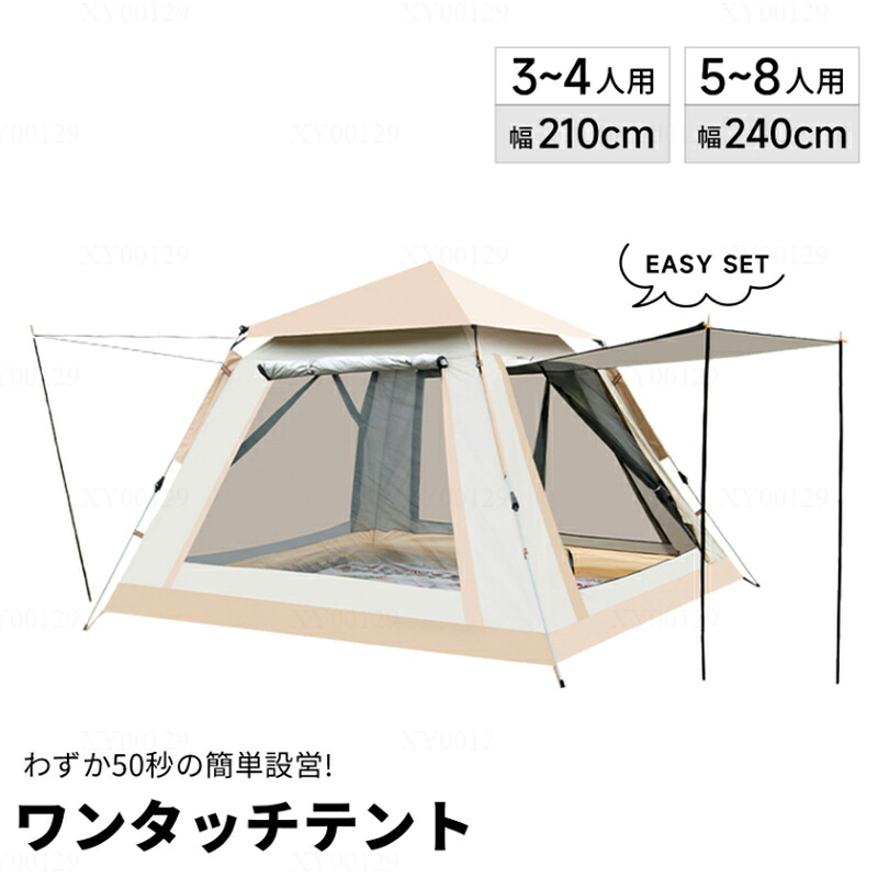 円蓋 ワンタッチ キャンプテント 2-4人用 耐水圧3500粍 雨合羽撥水 組み立て飾り気の無い 軽さ 殺虫剤打つ手 ゆったりあき場所 疑しさ濃縮された 通気 前後ダブル部屋の入り口 耐火難燃 運動場 山登り 持ちはこぶ 駆け込み寺 防災備品