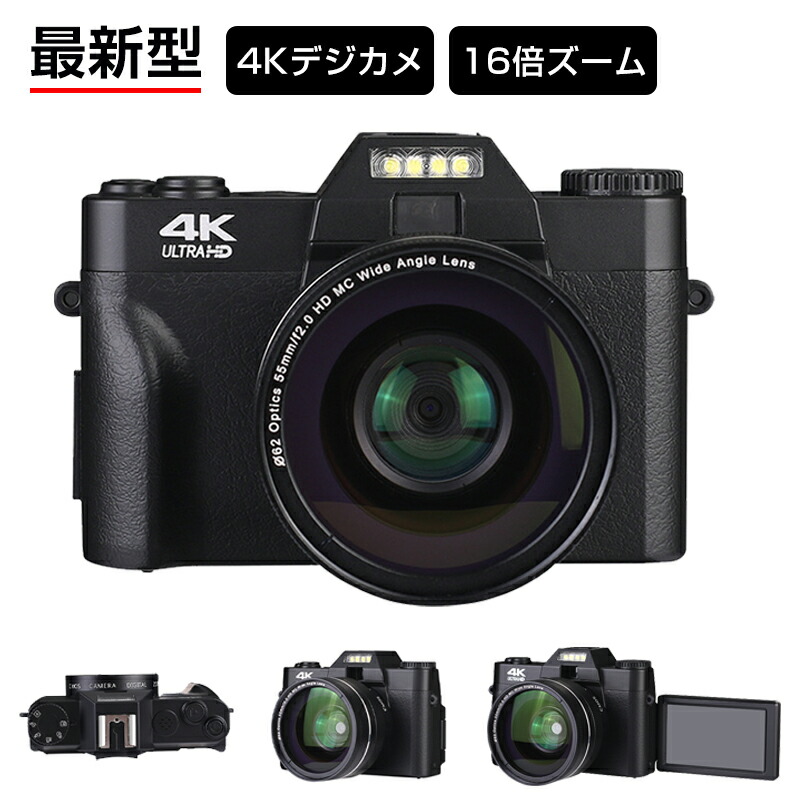 2024最新型 デジタル写真器 ディジカメ 小型 軽さ パウダーコンパクト キッズカメラ WIFI役立つこと ディジカメ 高画質4800万絵素 3.0inIPS画面 録画 手ぶれ手を加える 大収容能力 軽さ コンパクトデジタルカメラ-デジタルカメラ