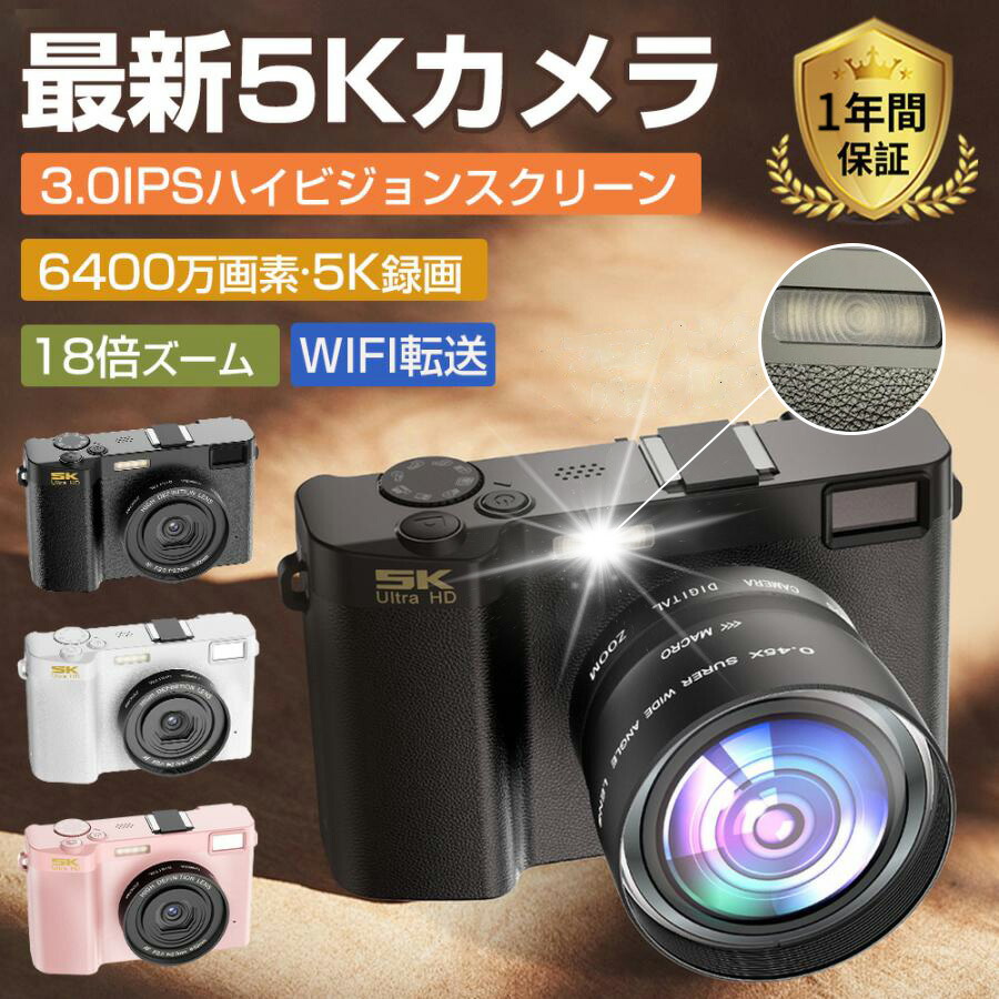 楽天市場】SONY(ソニー) デジタルカメラ Cyber-shot HX60V 2110