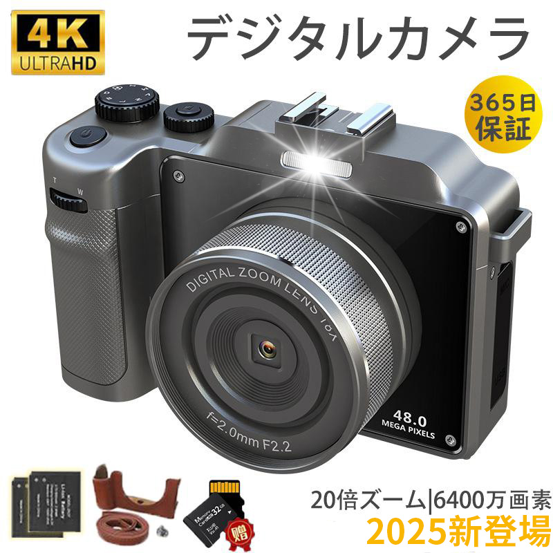 ＼バッテリー2個+64GBカード付き／デジカメ デジタルカメラ 4K 6400万画素 wifi対応 小型 美顔 コンパクトデジタルカメラ 20倍デジタルズーム ホワイトバランス 3.0インチIPS画面 AF機能 スマホ転送 高画質 連続撮影 HDカメラ 手ブレ補正学生初心者