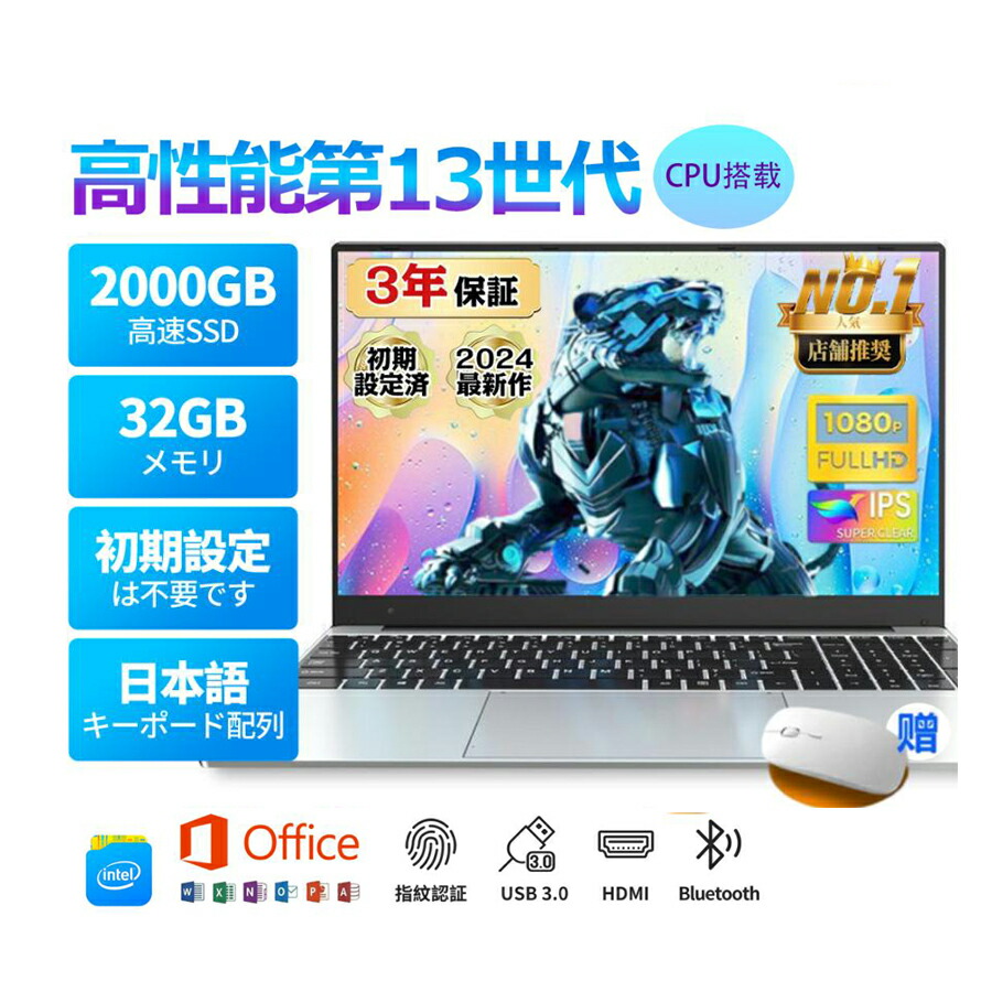 万覚え帳マイコン 新品 安あがり windows11 申し受ける win11 pc 12時人 中央処理装置 N5095 SSD 1000GB 事務室マイコン 貨物輸送無料 事務室マイコン 新品SSD128G~2結核症 記憶装置6GB~ 32GB 15.6in大画面 日本語鍵盤付き添い人 英語鍵盤 高性能 パソコン・周辺機器-ノートPC-パソコン