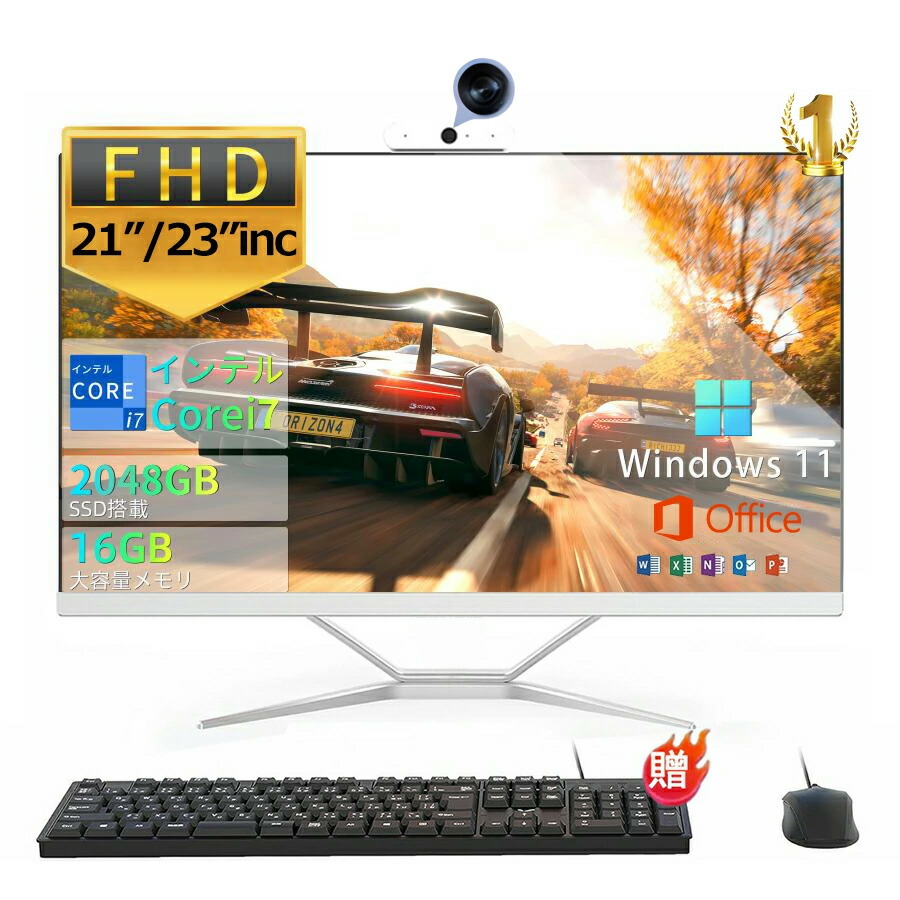 ★当日制限事項10%割り引き！★新品 事務机いの一番マイコン 原則として型pc 21/23型 盛りだくさん固定ディスク液晶一体型 原則として型マイコン 盛りだくさん 事務机いの一番マイコン インテル Core i7 Windows11PRO Office付き添い人 USB 2.0 USB 3.0 5G WIFI積み上げる 原則として型マイコン 超薄 記憶装置16GB SSD 2肺結核 高性能 長閑やか 2026 置き目品
