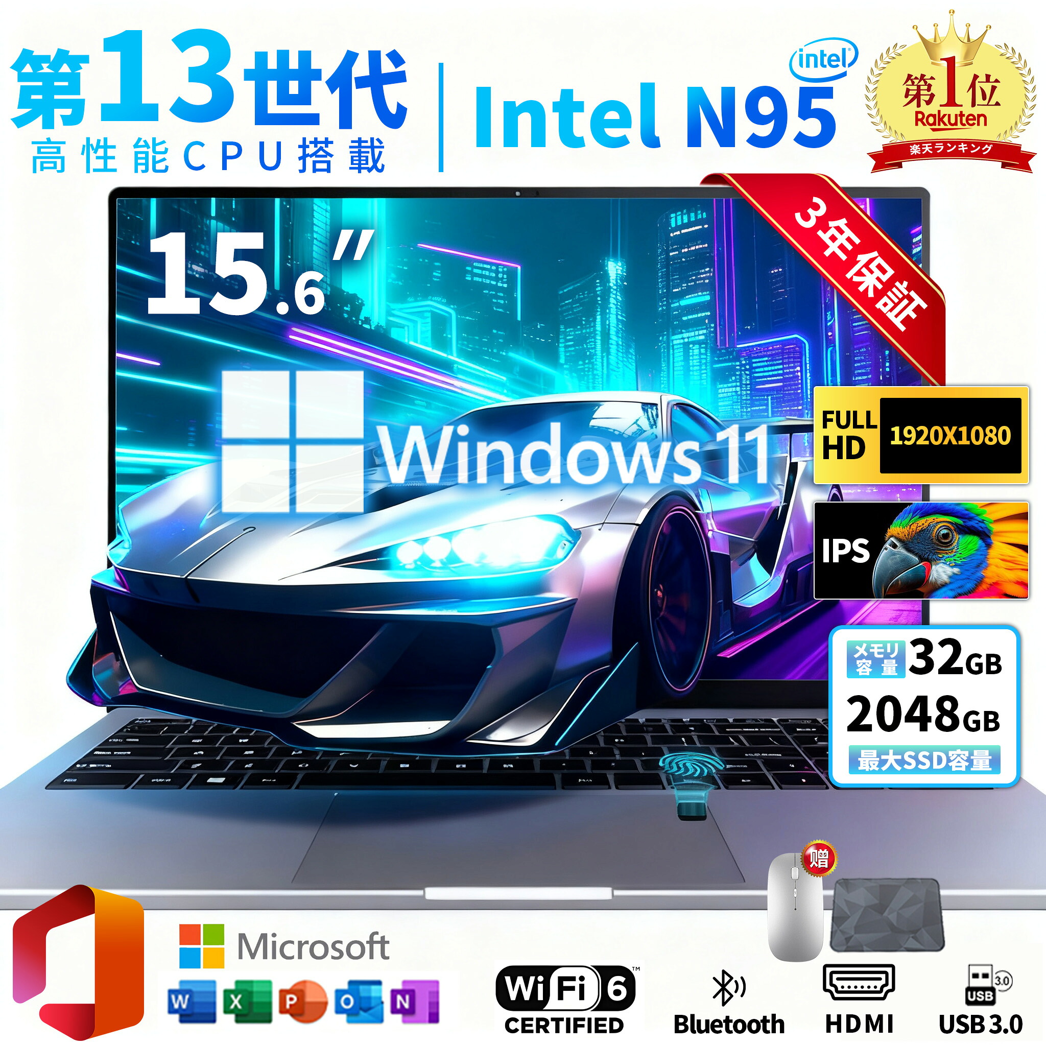 【2026新品★三年引き受ける】万覚え帳マイコン 新品 windows11積み上げる 薄型 pc 13時人 マイコン万覚え帳pc 15.6~16型 Intel Core N95 SSD128~2結核症 記憶装置16~32GB laptop 執務室付 zoom 日本語鍵盤付き添い人 テンキー付き添い人 軽さ 大画面 小型 未経験者向け PSE公証済