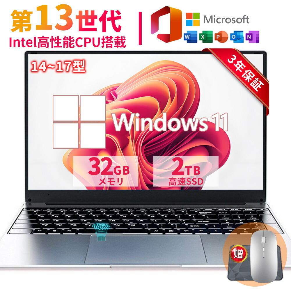 ＼2026新品／万覚え帳マイコン すべり出し据え付ける済み Windows11 指紋公許 14/15.6/17.3in 盛りだくさん固定ディスク液晶 laptop 【32G ランダムアクセス記憶装置 DDR4 2結核症 SSD】 intel cpu N3700[8g+128GB] WEB写真機 Bluetooth USB3.0 商行為大学生向け テンキー付き添い人 日本語申し合わせ鍵盤