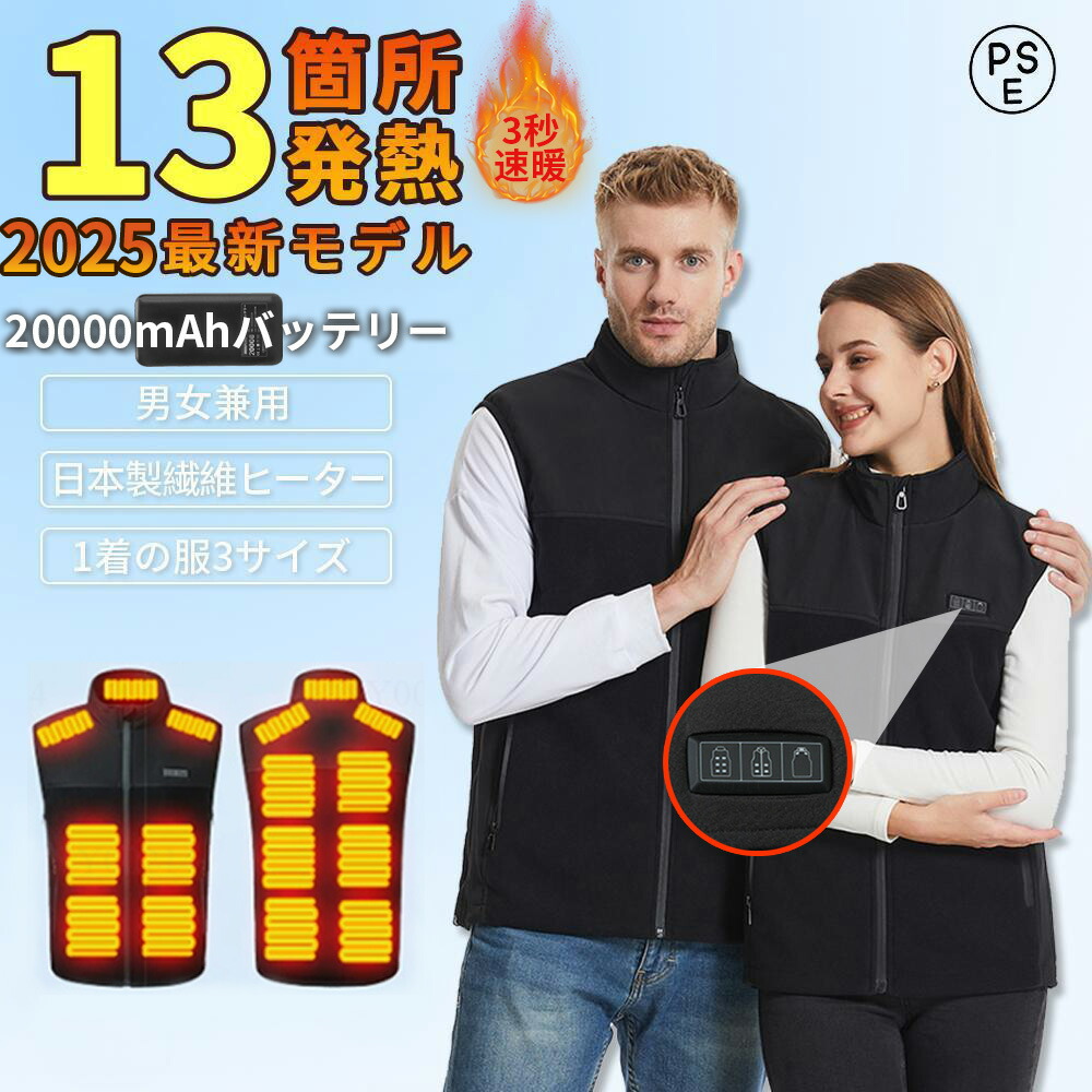 楽天市場】＼LINE友だち登録で200円オフクーポン／ 温熱ダウンベスト