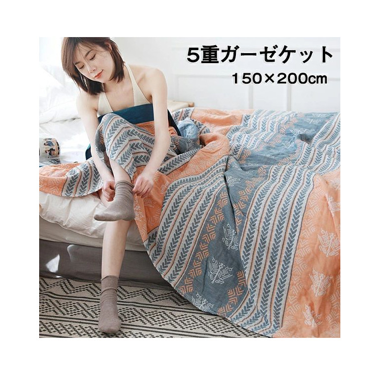 【楽天市場】ガーゼケット 5重ガーゼケット シングル 夏用 洗える 夏毛布 タオルケット 幾何学柄 コットン おしゃれ ブランケット マルチ ...