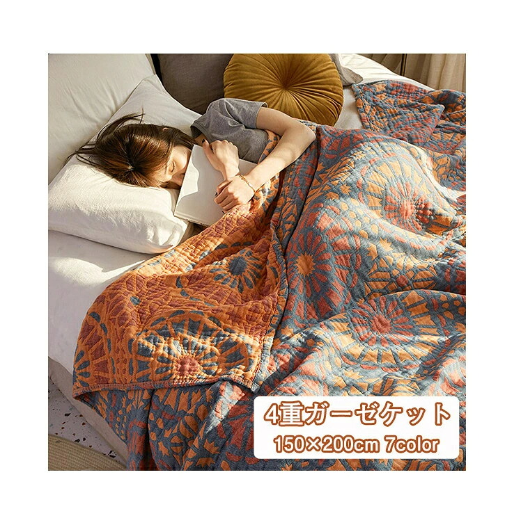 【楽天市場】ガーゼケット 4重ガーゼケット シングル 夏用 洗える 夏毛布 タオルケット 花柄 コットン おしゃれ チェック柄 ブランケット ...