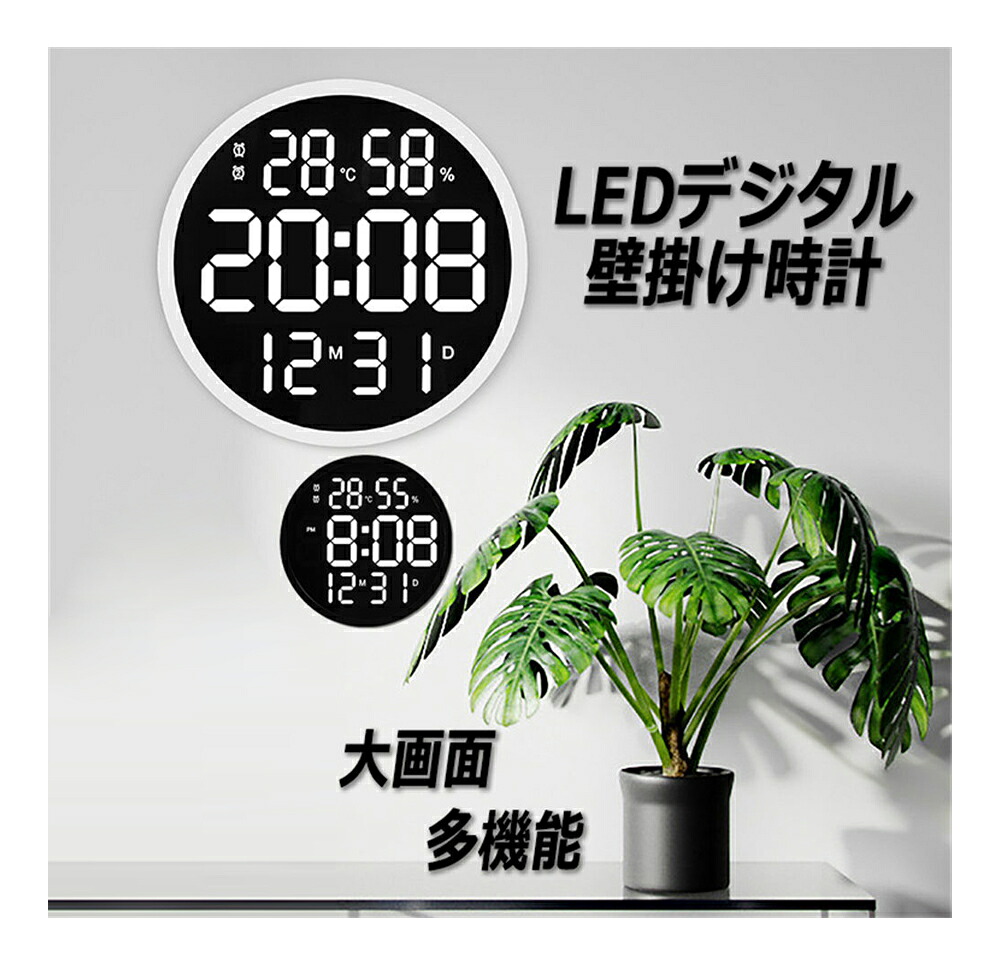 振り子壁掛け時計 電池式おしゃれ な 壁掛け時計 モダン デザイン 連続秒針 静音 時計 インテリア 掛け時計 おしゃれ 見やすい 軽い 軽量 落下 割れにくい かわいい 見やすい 軽い シンプル 大きい 静か 音がしない オシャレ お洒落 一人暮らし 敬老の日