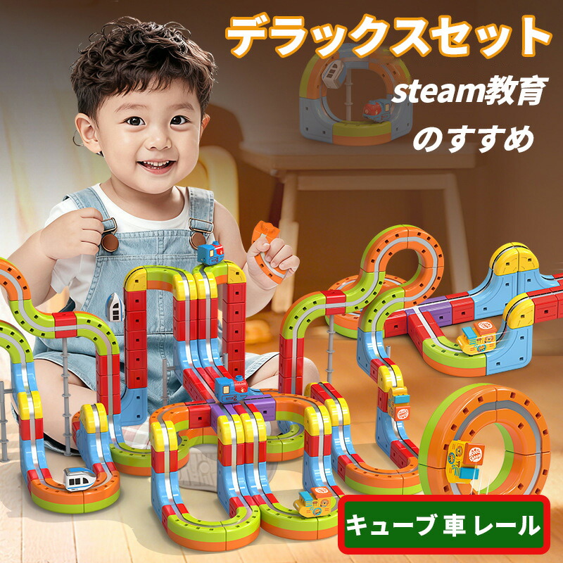 楽天市場】【12月15日24H限定☆エントリーで全商品P10倍！】レール