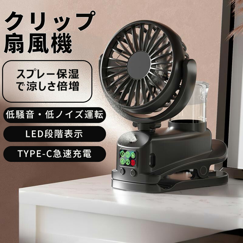 楽天市場】【8/20限定ポイント2倍】ショップジャパン Shop Japan