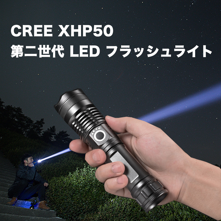 桜舞う季節 TrustFire CREE XML T6 1000LM ダイビングライト