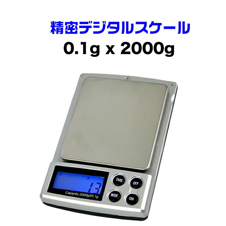 Dsupply Ultra Compact Mobile Digital Scale Pocket Kitchen Ultra Compact Mobile Digital Scale Pocket Kitchen Precision Scales Electronic 0 1 G 2000