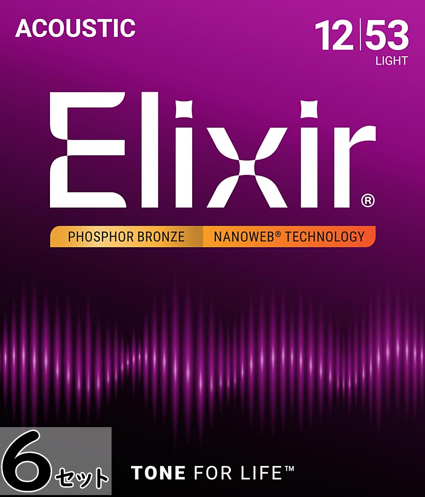 6セット Elixir Nanoweb #16052 Light 012-053 Phosphor Bronze エリクサー コーティング弦 アコギ弦