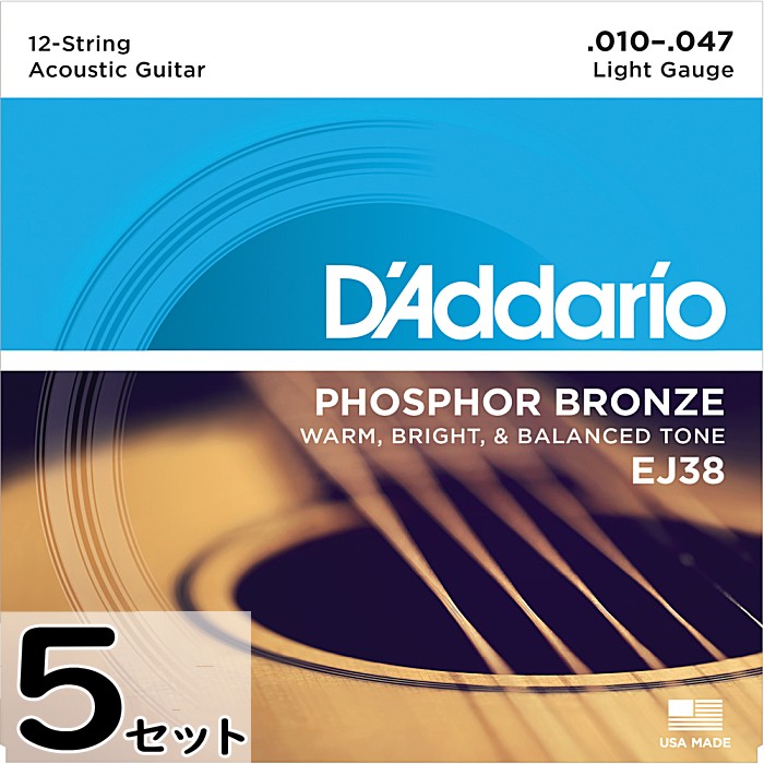 5セット 12弦用 D'Addario EJ38 Light 010-047 Phosphor Bronze ダダリオ アコギ弦|ギターパーツの店・ダブルトラブル