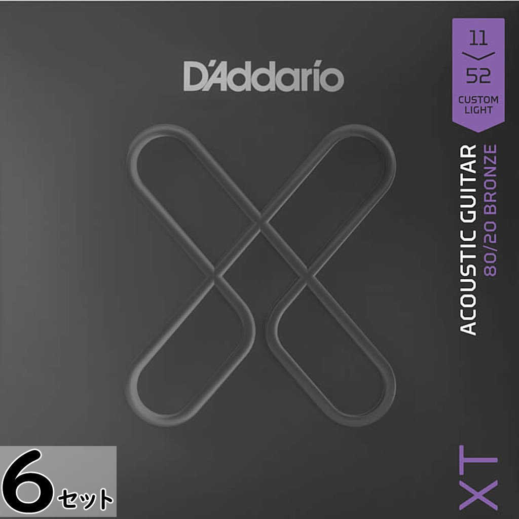 6セット D'Addario XTABR1152 Custom Light 011-052 80/20 Bronze ダダリオ コーティング弦 アコギ弦|ギターパーツの店・ダブルトラブル