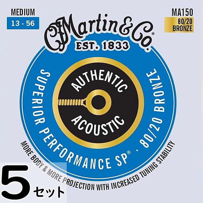 5セット Martin MA150 Superior Performance Medium 013-056 80/20 Bronze マーチン アコギ弦