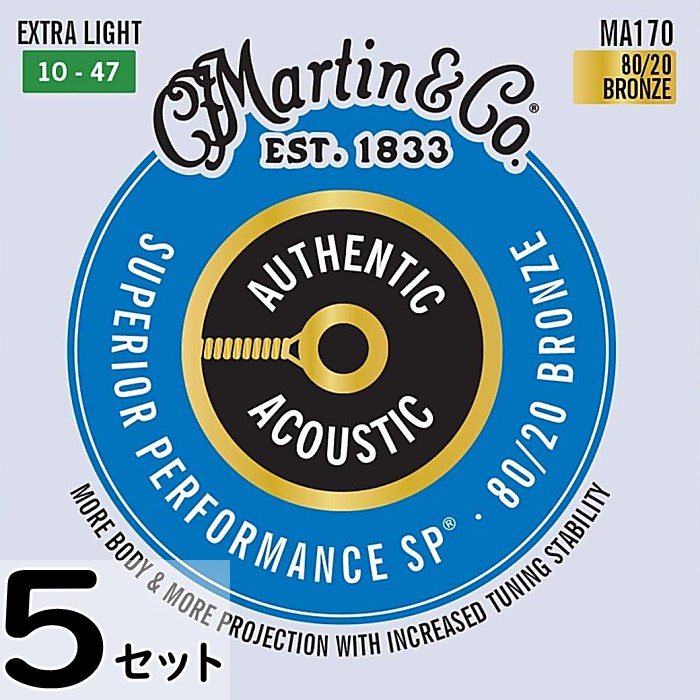 5セット Martin MA170 Superior Performance Extra Light 010-047 80/20 Bronze マーチン アコギ弦