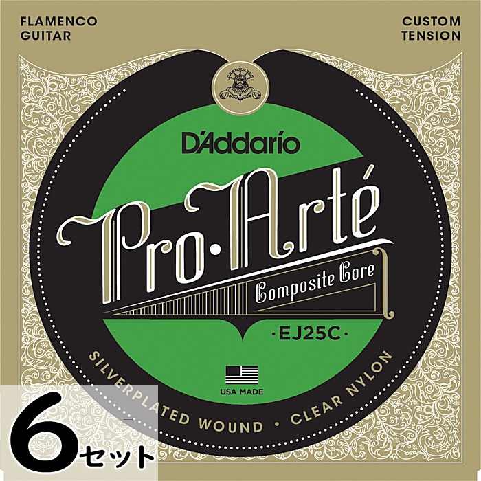 6セット D'Addario EJ25C Pro Arte Clear Nylon Composite Flamenco ダダリオ クラシック弦