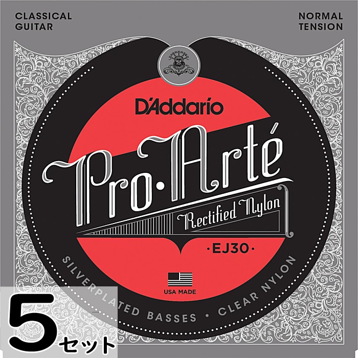 5セット D'Addario Pro Arte Rectified EJ30 ダダリオ クラシック弦