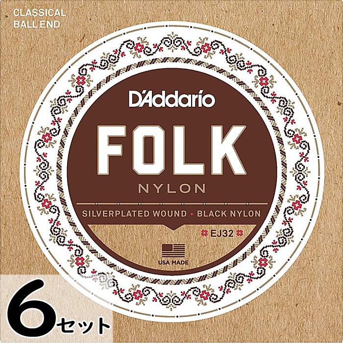 6セット D'Addario EJ32 Folk Nylon Silver Wound Black Nylon Trebles ダダリオ ボールエンド クラシック弦