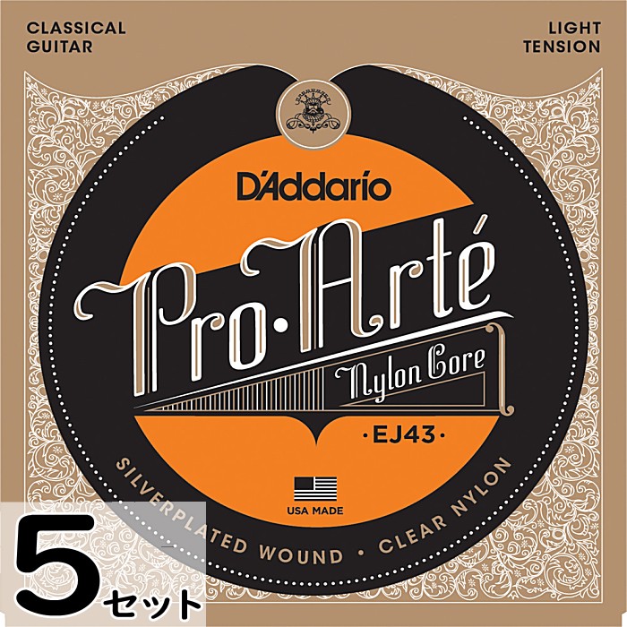 5セット D'Addario EJ43 Pro Arte Nylon Silver/Clear Light ダダリオ クラシック弦